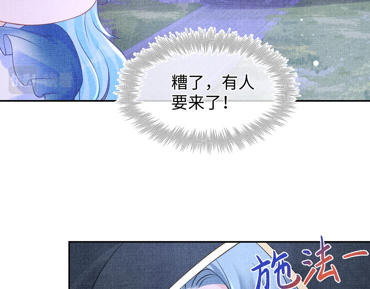 第109话五皇子登场40