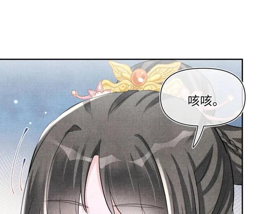 第39话 腹黑哥哥上线109