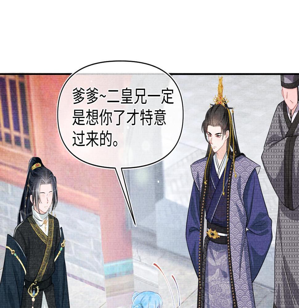 第161话 再次合谋22