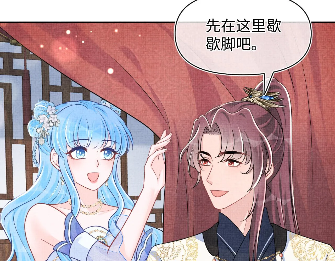 第172话 燕京国之行9