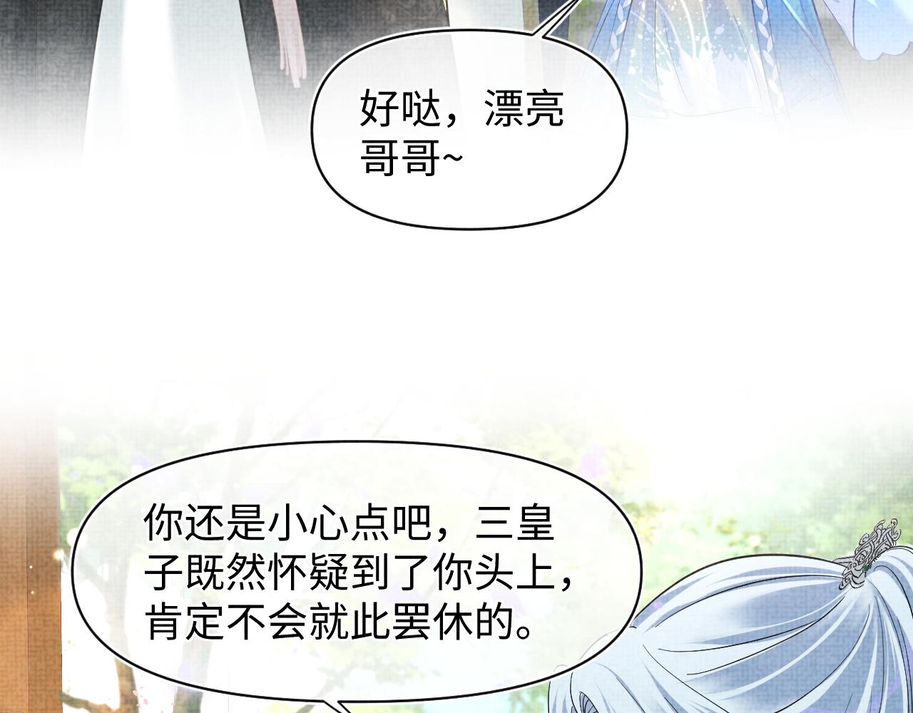 第117话理想与现实的考试成绩13