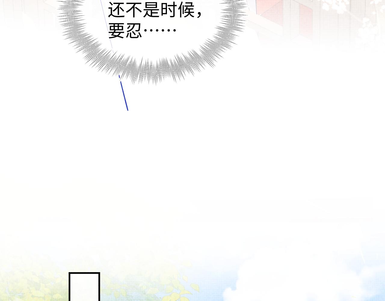 第137话 利益旋涡52