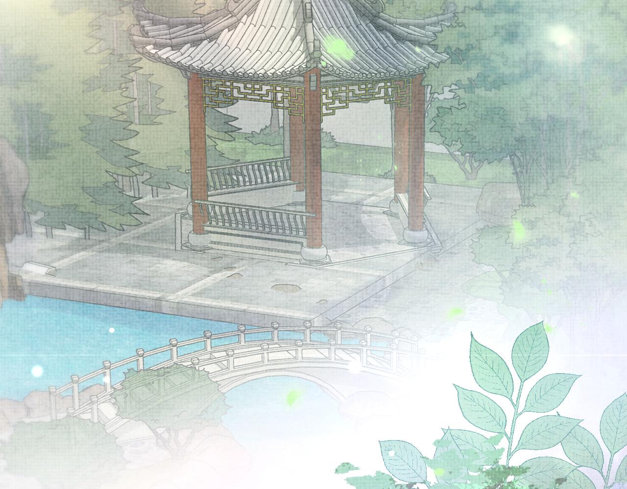 第58话 皇帝爹爹心疼啦50