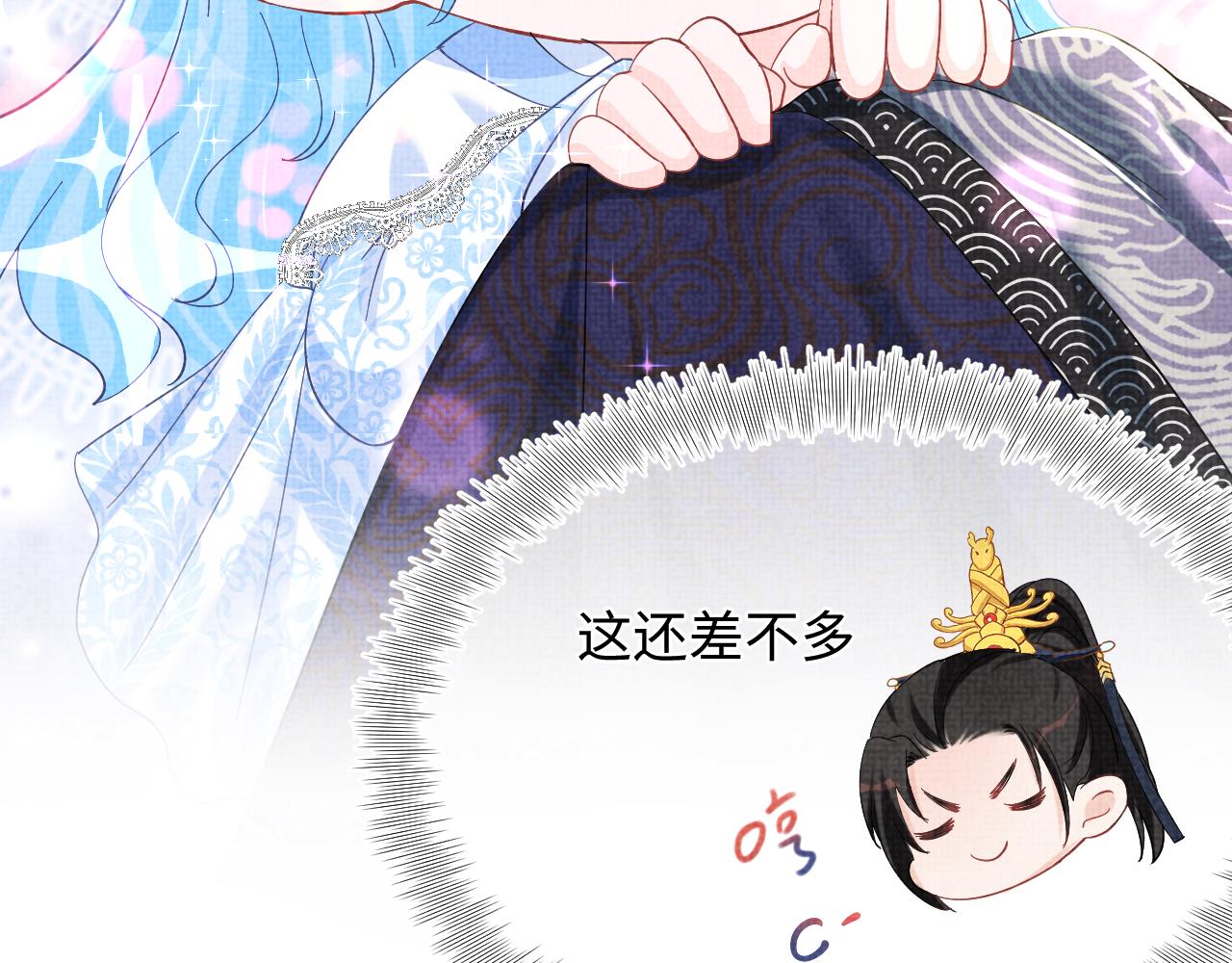 第49话 漂亮哥哥吃醋啦？42