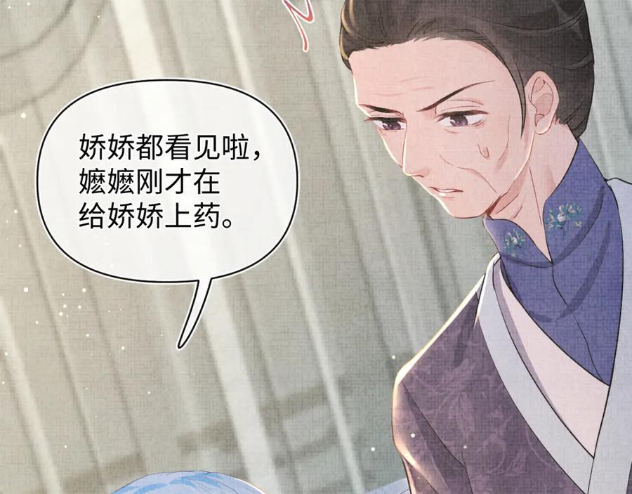 第11话 全员宠爱小公主！5