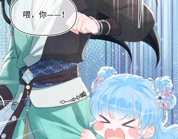 第4话 保护漂亮哥哥!116