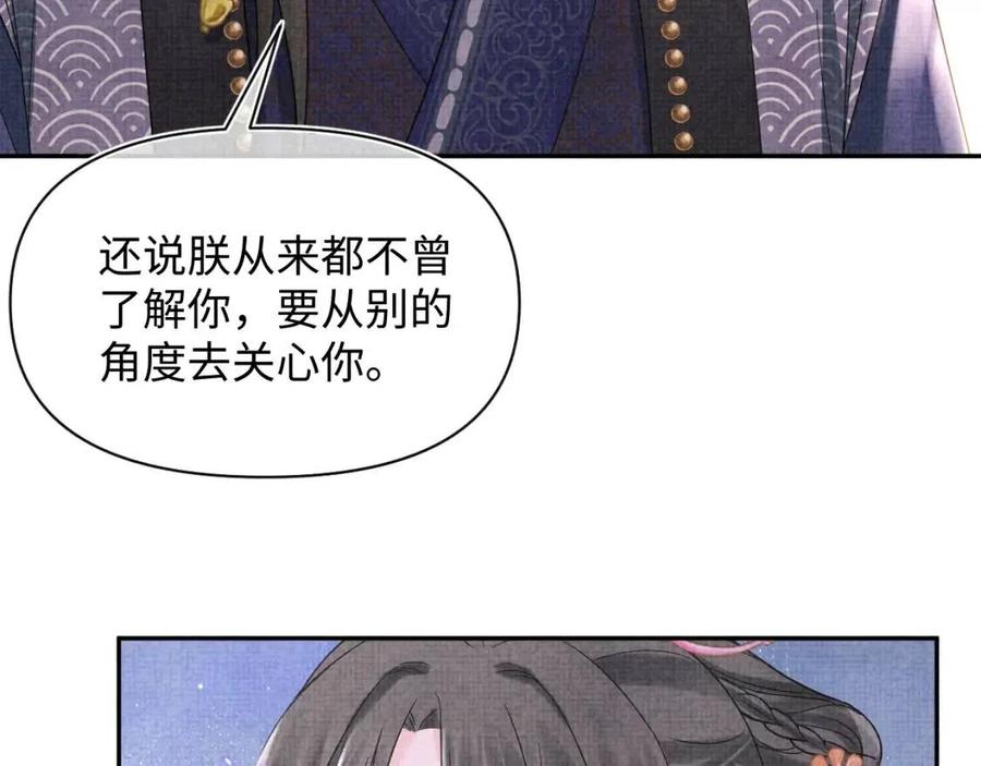第30话 温柔老爸在线宠女66