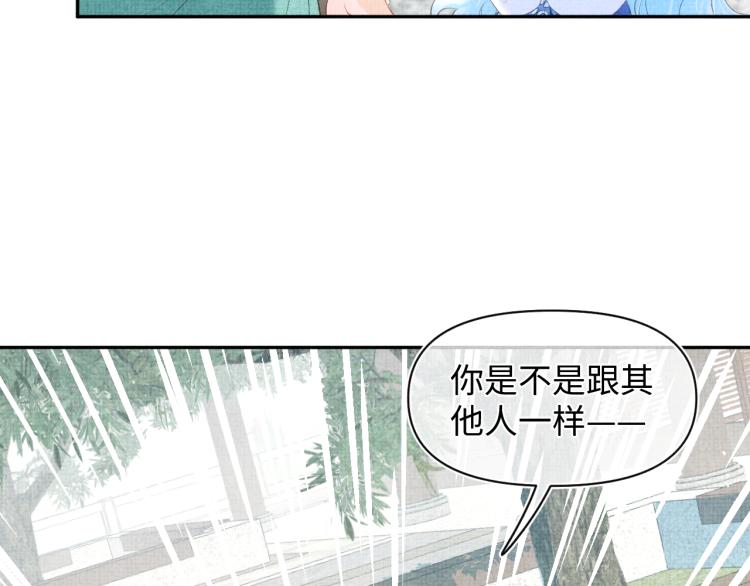 第4话 保护漂亮哥哥!87