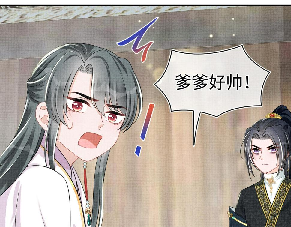 第163话 紫月的袭击84