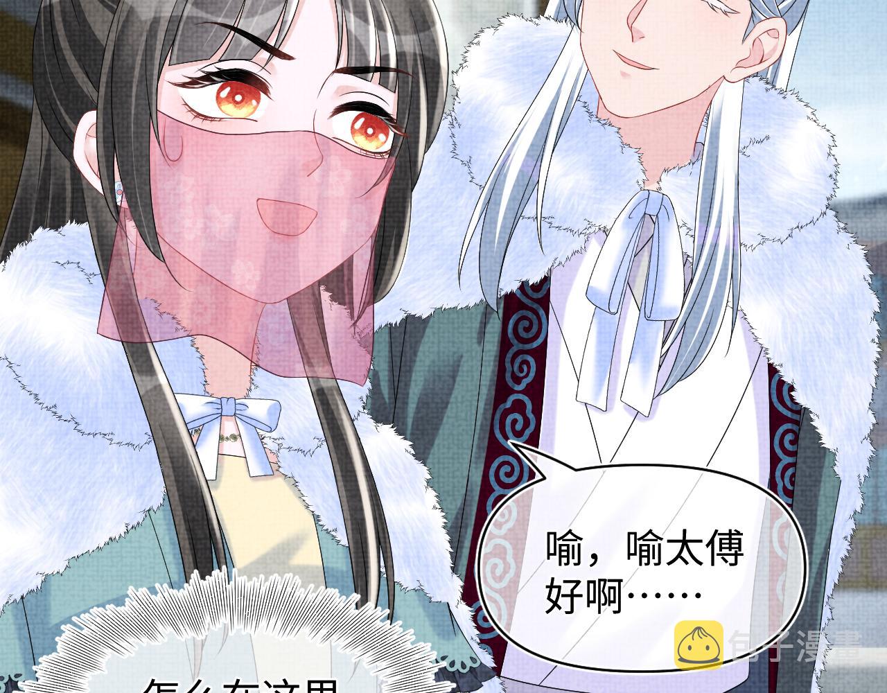 第104话大公主遇袭18