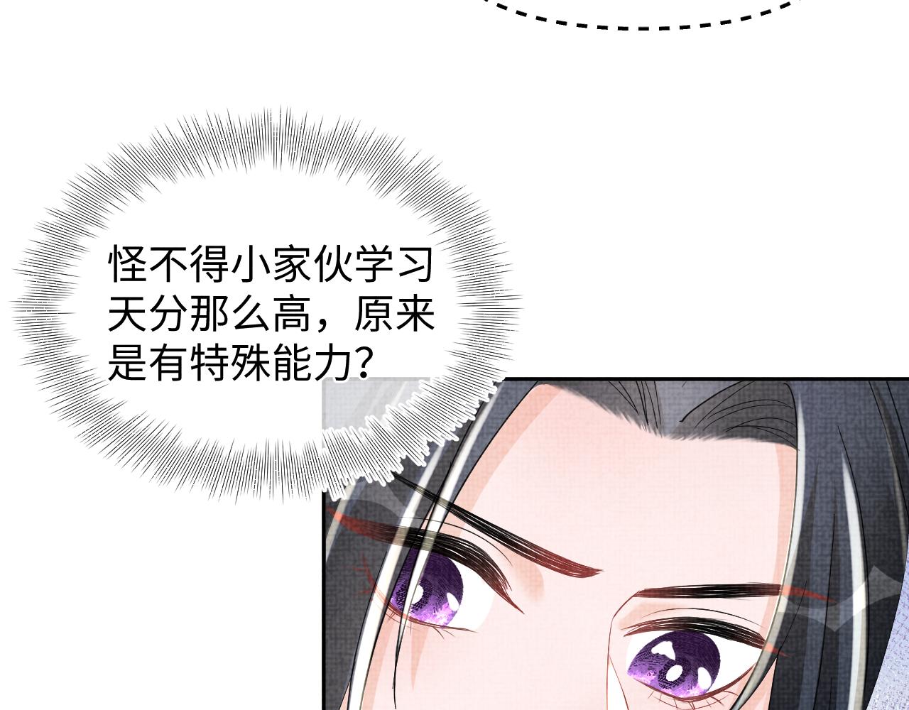 第117话理想与现实的考试成绩69