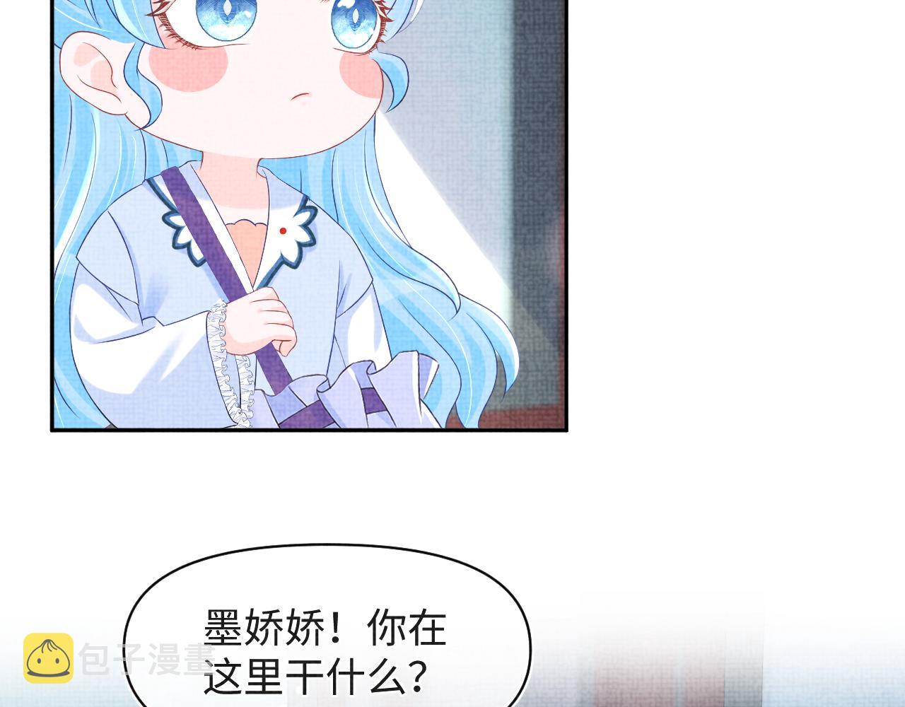 第90话 可怕的太傅29