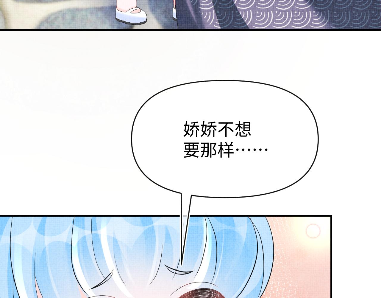 第81话 失宠危机？107