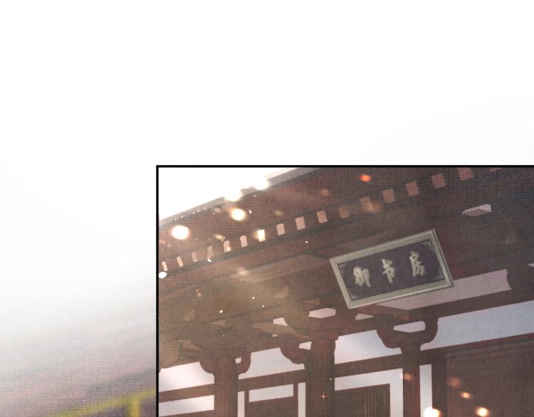 第2话 爹爹的惩罚4