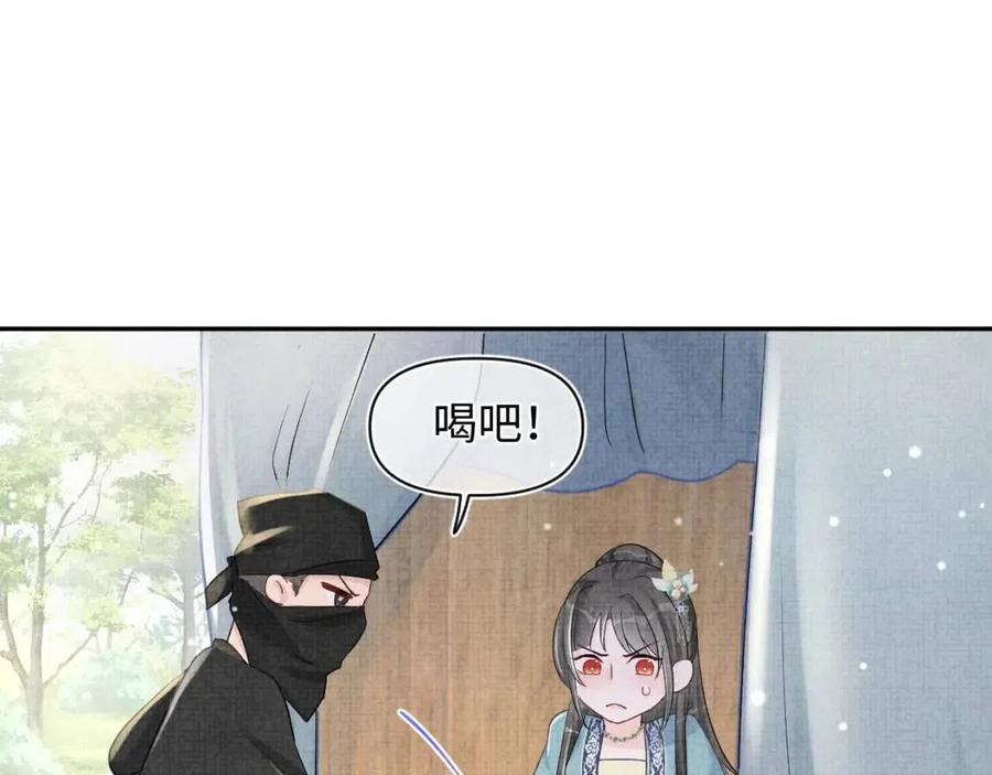 第42话 鲛人身份又被识破？37