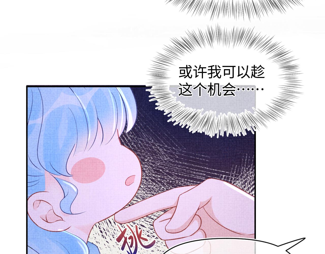 第124话 为皇祖母贺寿10