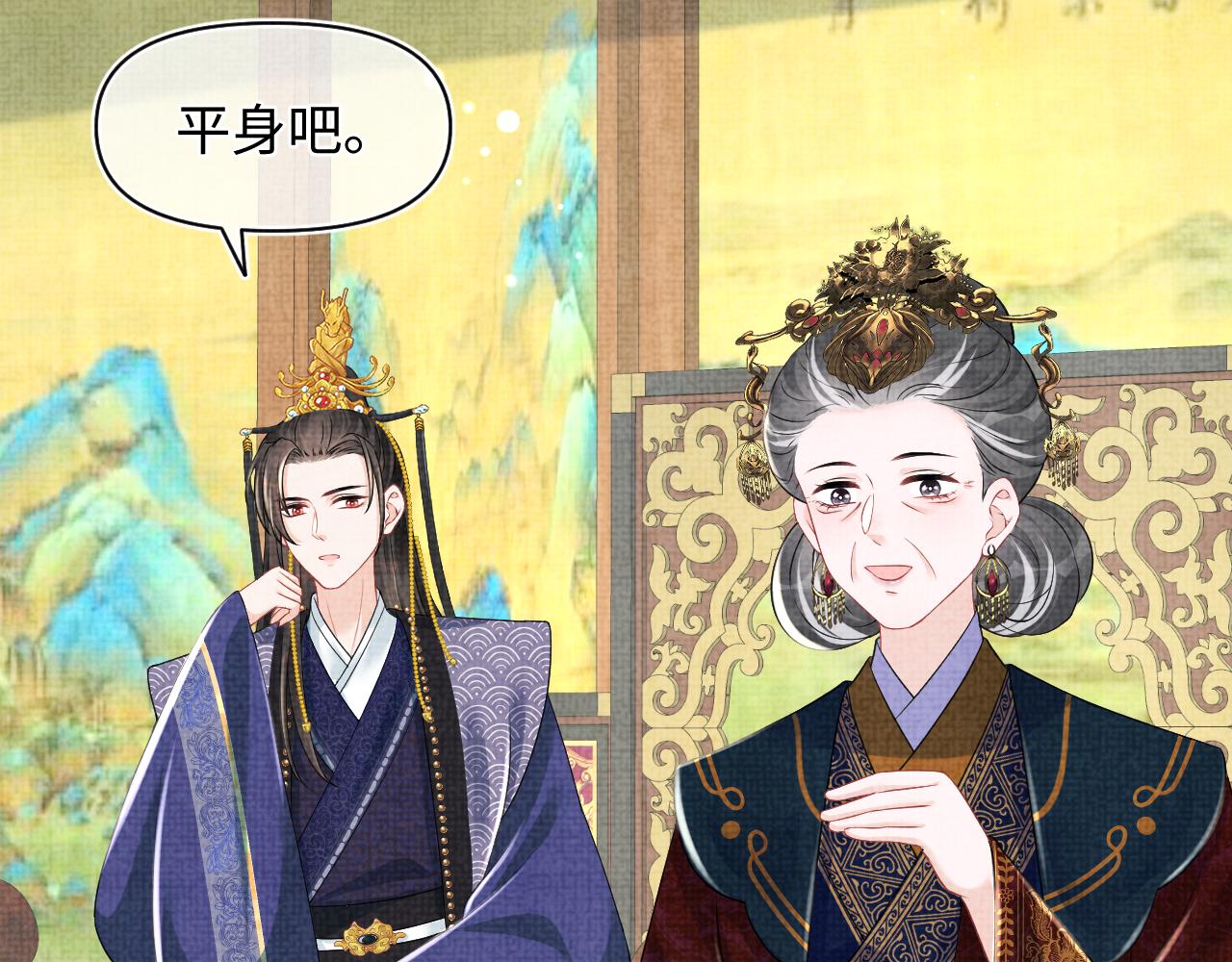 第1134话 神秘来客28