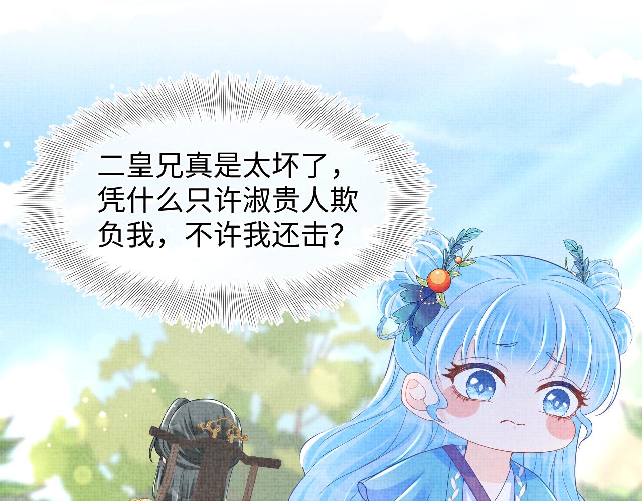 第121话 以牙还牙40