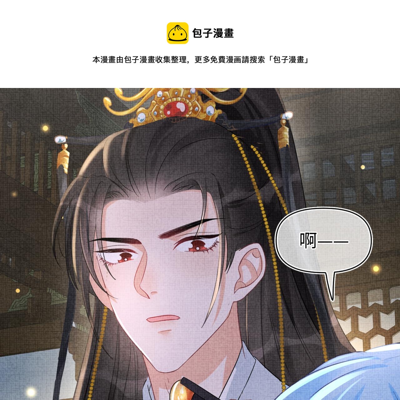 第71话 父女温馨时刻28