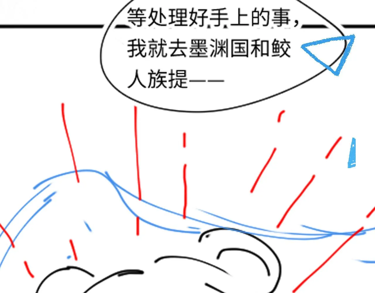 第177话 忍不住想吻你85