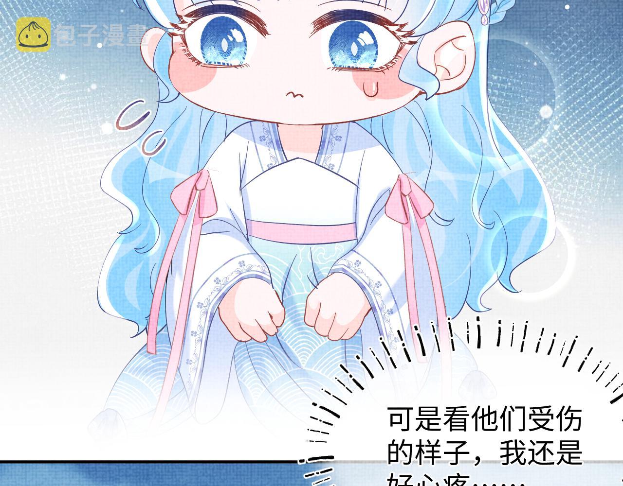第51话 哥哥们因娇娇争吵？94