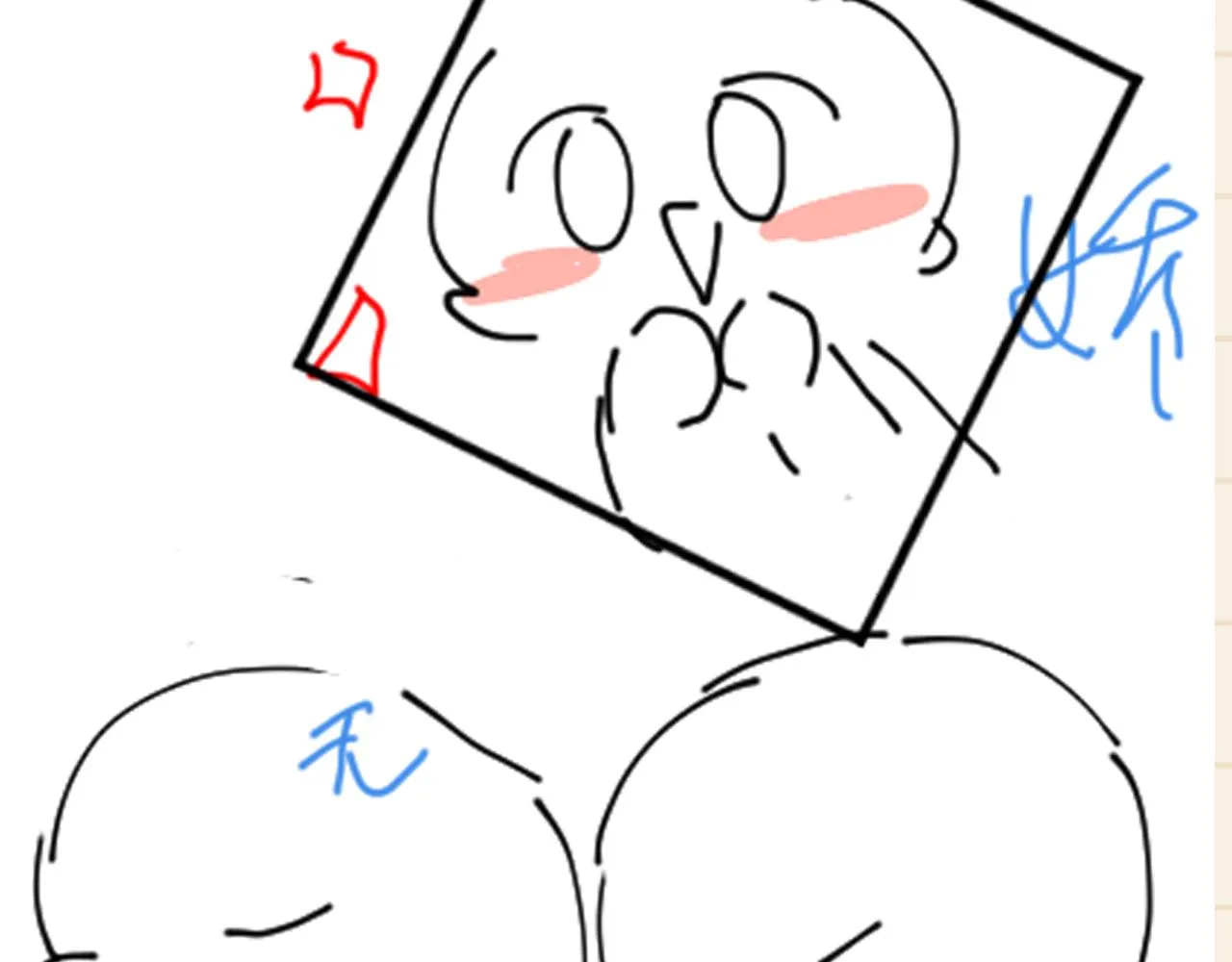 第180话 公主不是好惹的84