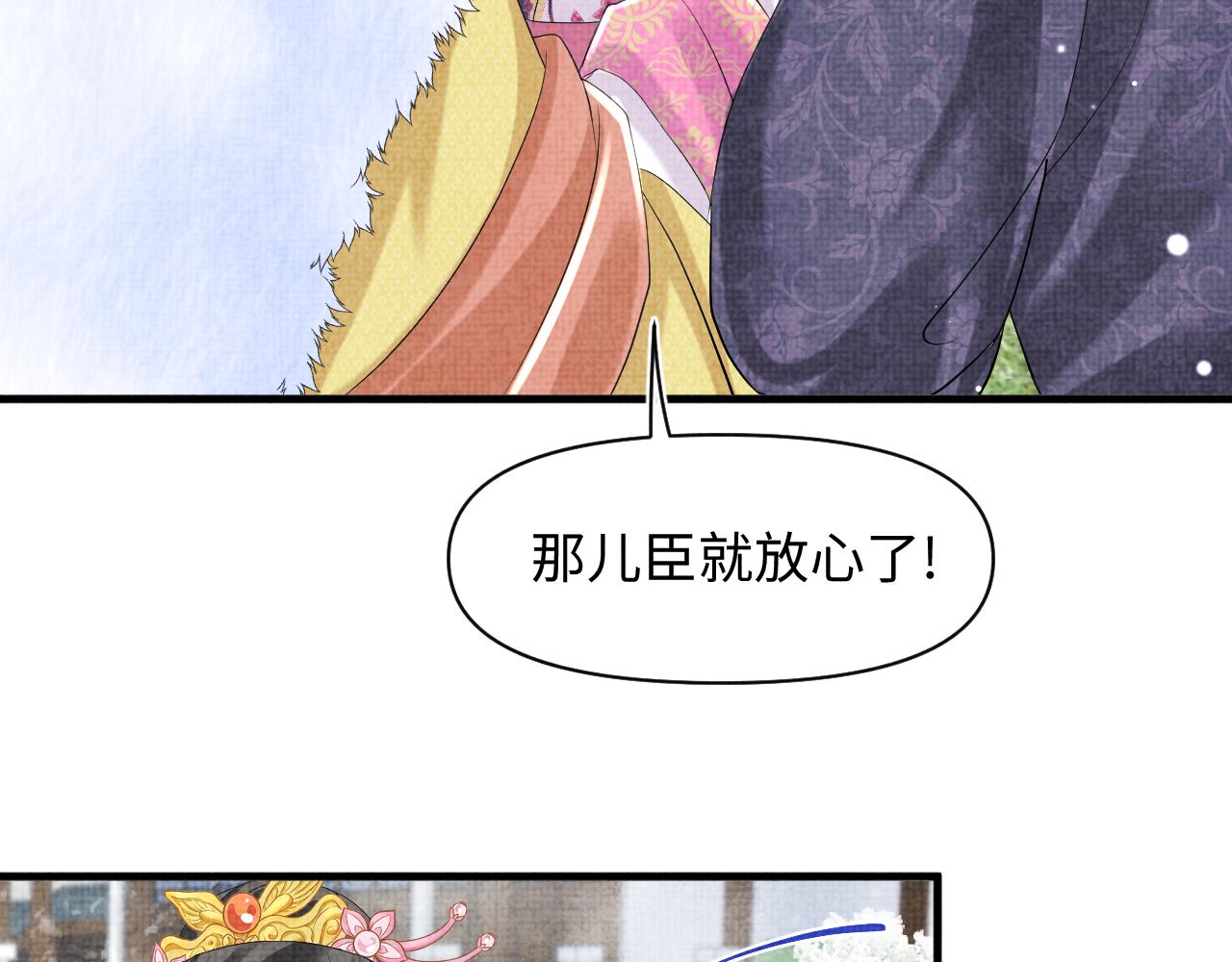 第99话古灵精怪小公举26