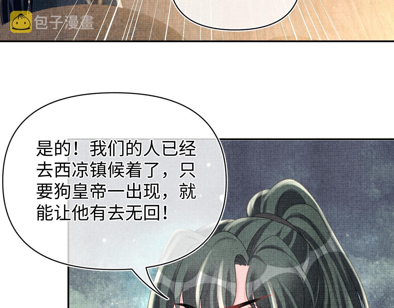 第72话 与大皇姐一起补习17