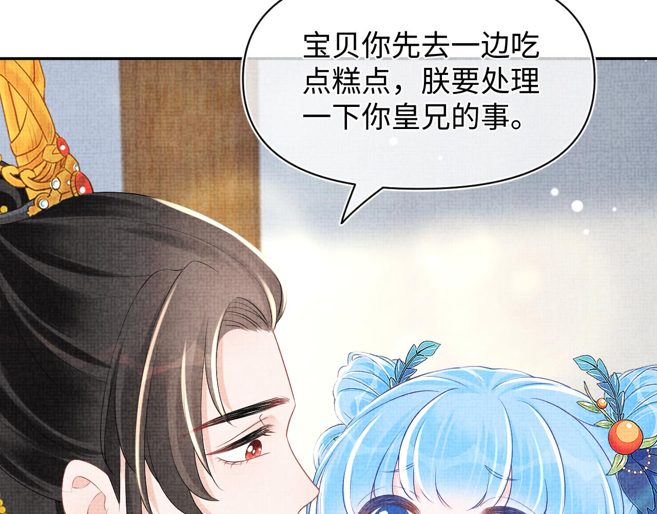 第143话 一起聚餐50