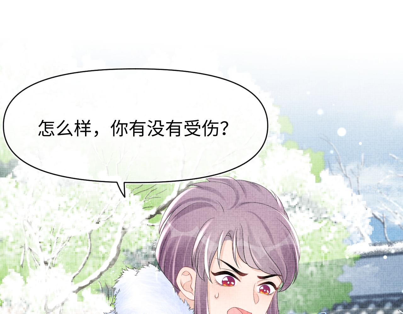 第98话老爹的心疼48