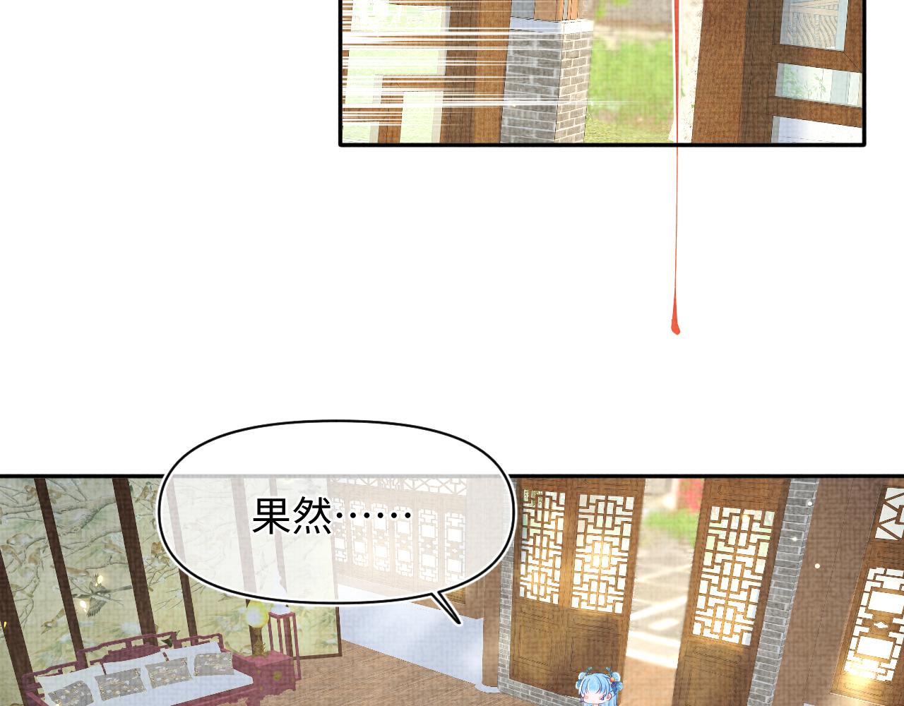 第130话 不想你离开94