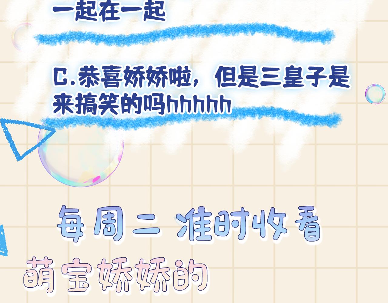 第117话理想与现实的考试成绩92