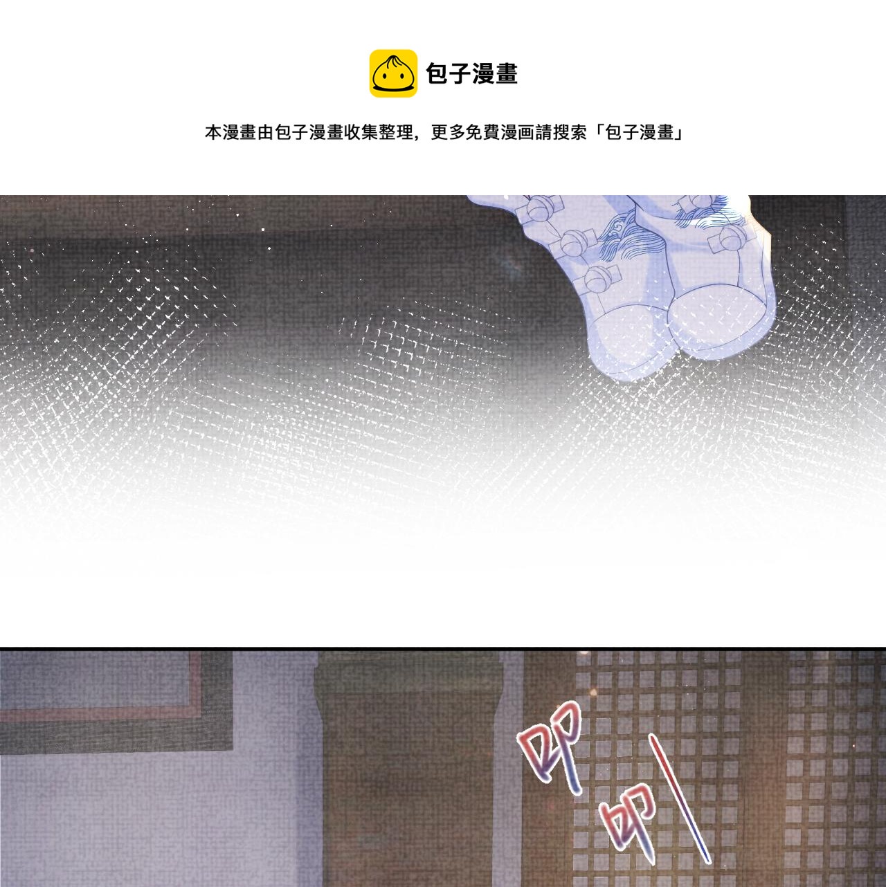 第79话 你没事就好10