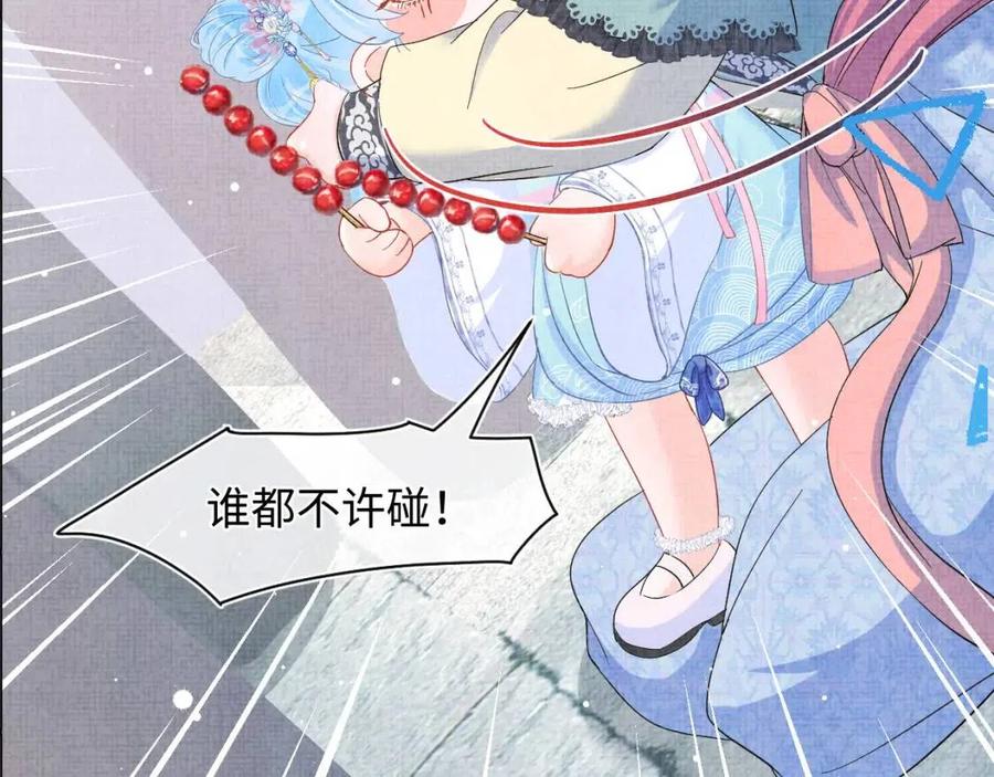 第39话 腹黑哥哥上线122