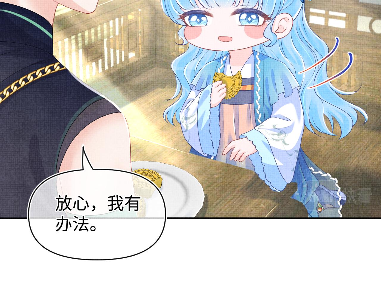 第154话 天露水53