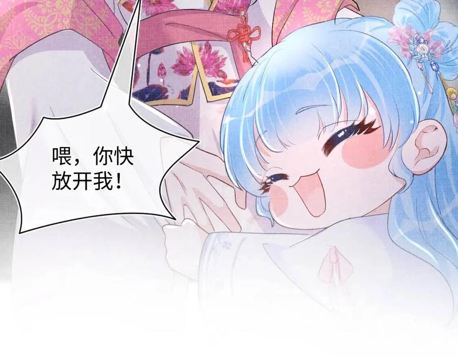 第39话 腹黑哥哥上线107