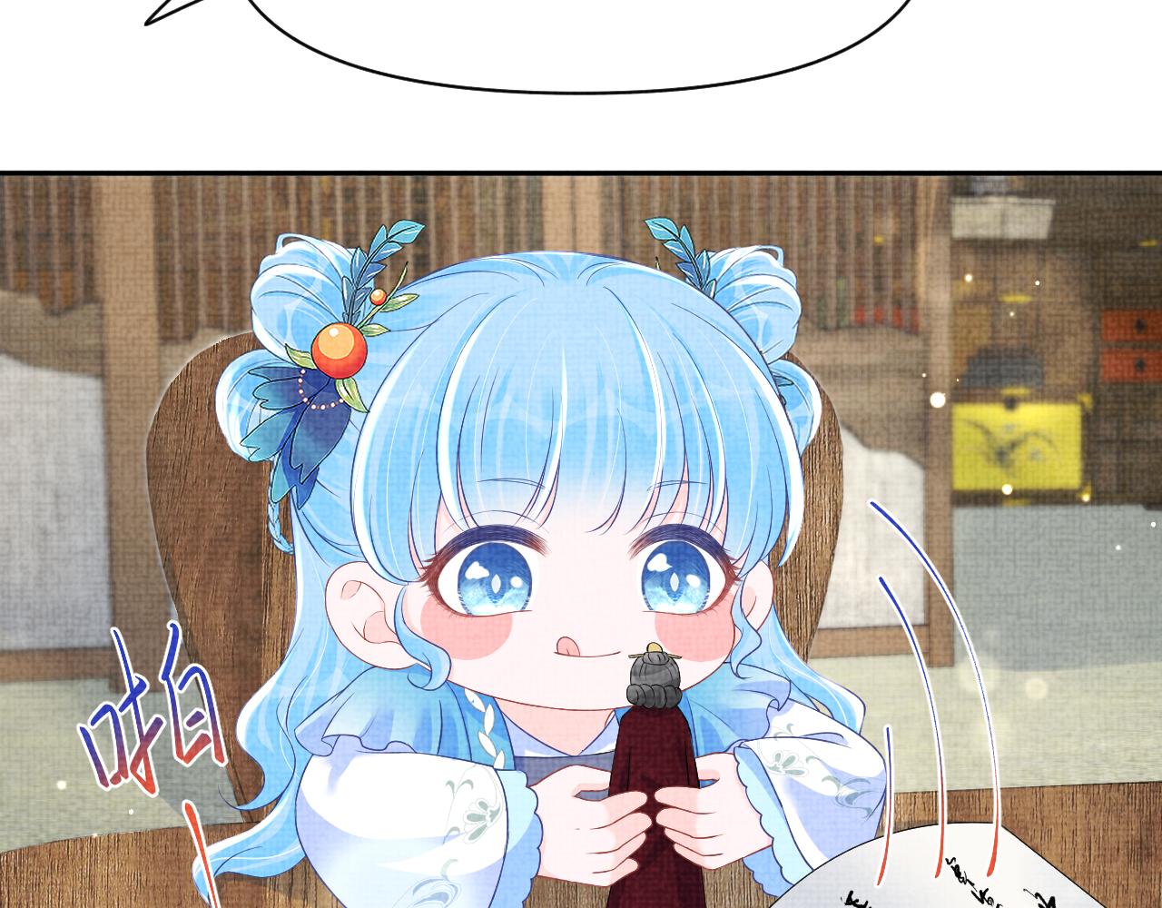 第127话 成为女皇的可能性36