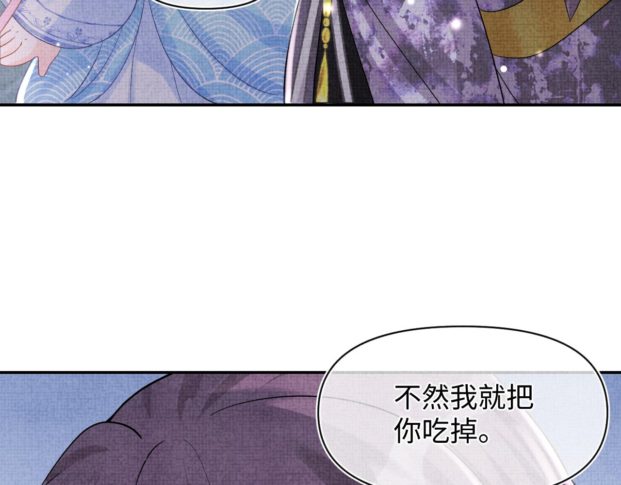 第51话 哥哥们因娇娇争吵？10