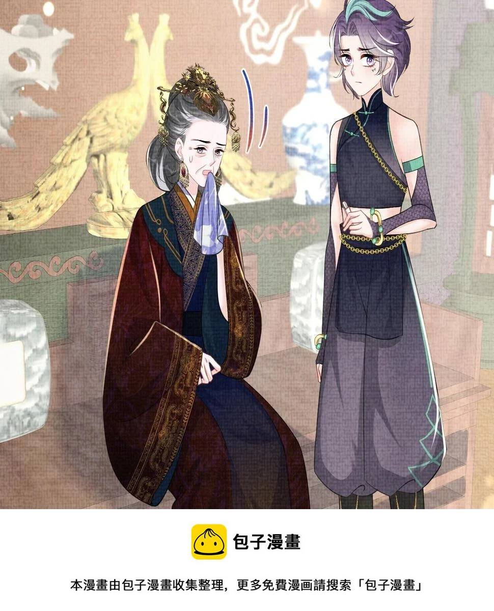 第158话 “掉包”真相49
