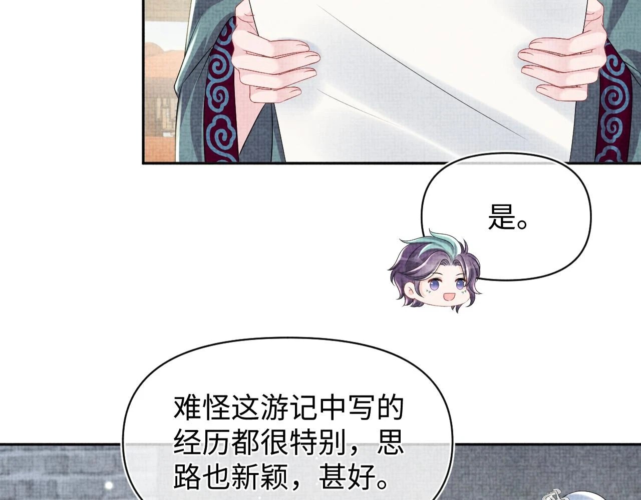 第155话 斗蛐蛐40