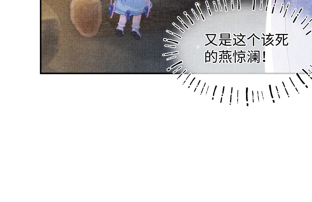 第54话 团宠小娇娇92