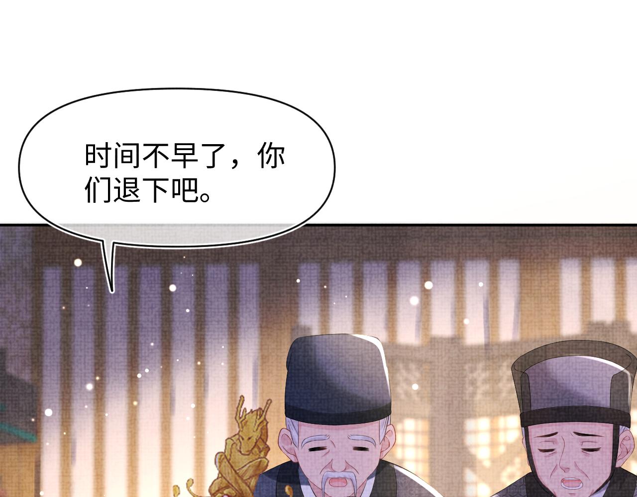 第100话娇娇的生辰宴50