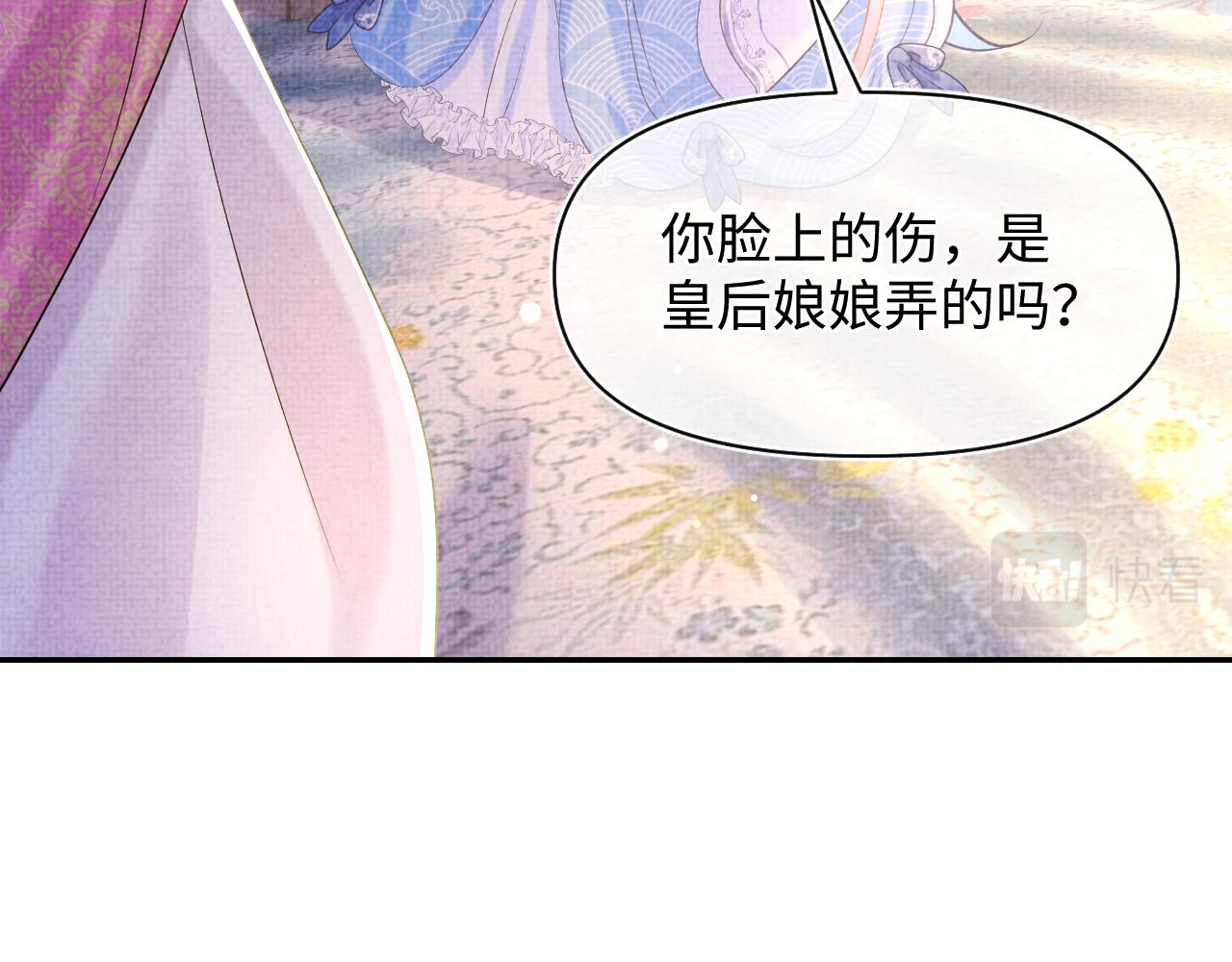 第84话 机智的娇娇66