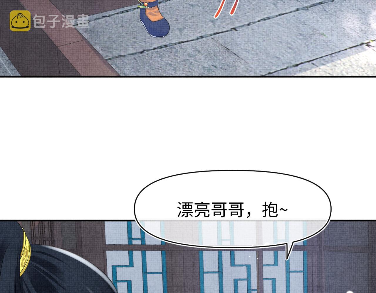 第103话可爱的小麻烦精10