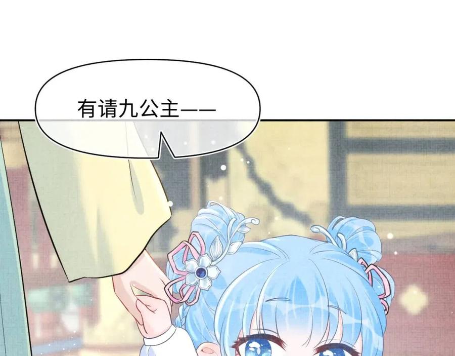 第26话 盛大的认亲宴会28
