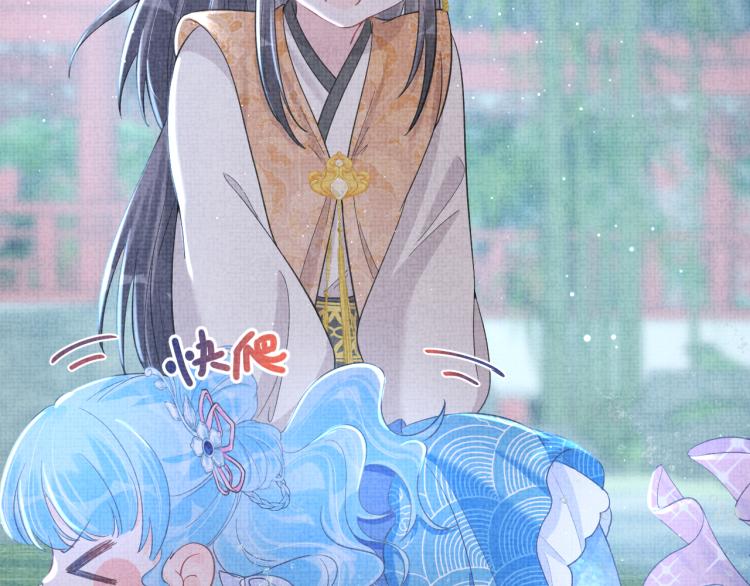 第14话 父皇是个大坏蛋！27