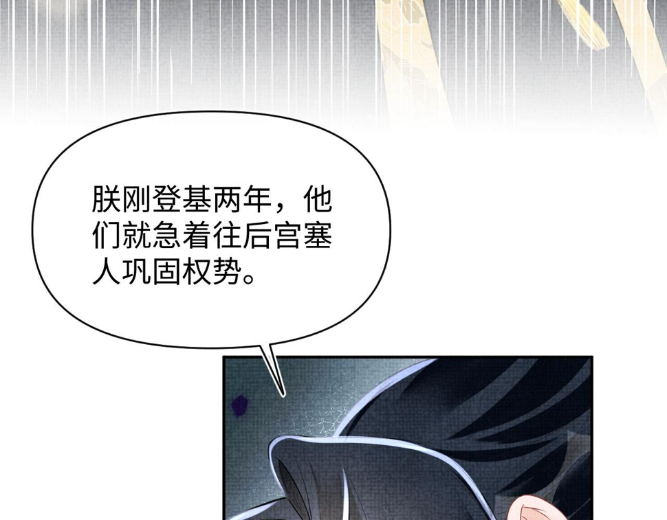 169 燕惊澜的思念13