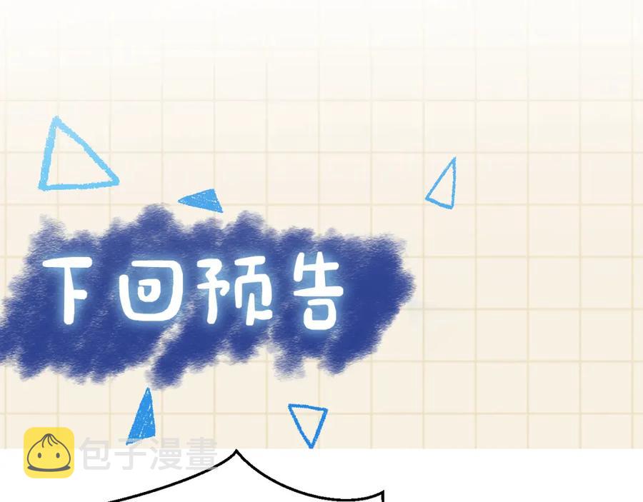 第7话 再遇危机101