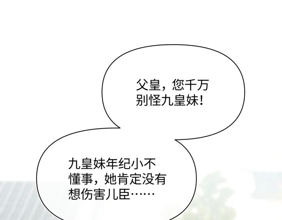 第6话 误会解除！19