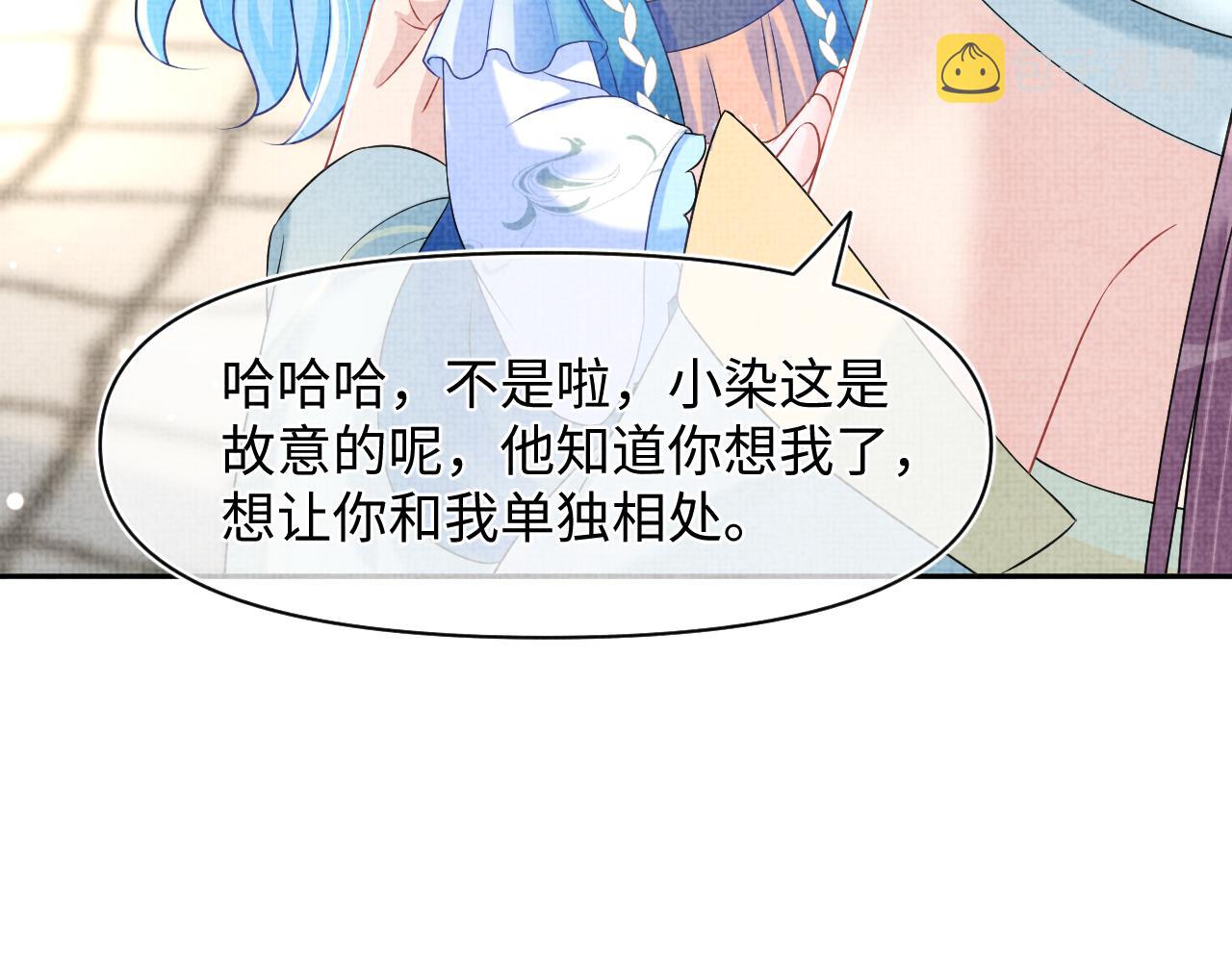 第108话计划瓮中捉鳖18